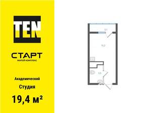 Студия квартира, вторичка, 19м2, 25/25 этаж