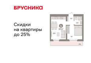 1-к квартира, вторичка, 38м2, 8/9 этаж