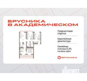 3-к квартира, вторичка, 91м2, 9/9 этаж