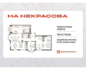 3-к квартира, вторичка, 128м2, 7/24 этаж
