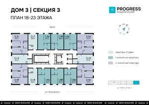 1-к квартира, вторичка, 33м2, 18/23 этаж