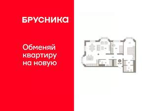 2-к квартира, вторичка, 92м2, 21/24 этаж