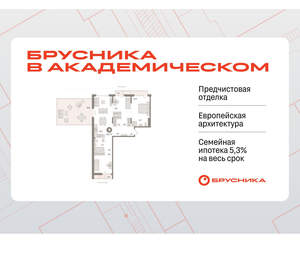 Фото квартиры на продажу (1)