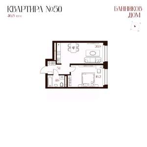 1-к квартира, вторичка, 48м2, 6/8 этаж