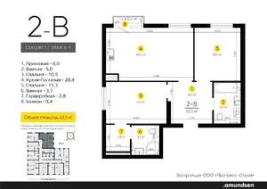 2-к квартира, вторичка, 62м2, 6/24 этаж