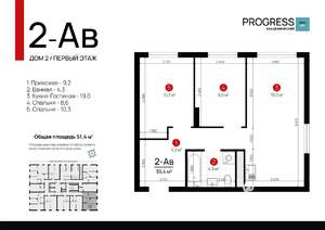 2-к квартира, вторичка, 51м2, 1/18 этаж