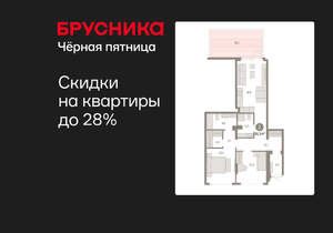 2-к квартира, вторичка, 91м2, 1/9 этаж