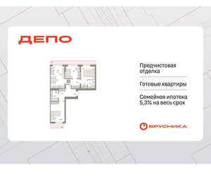 3-к квартира, вторичка, 87м2, 7/16 этаж
