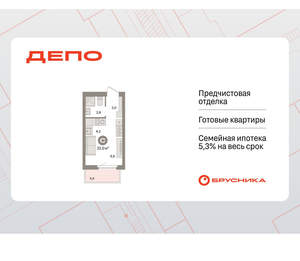 Студия квартира, вторичка, 22м2, 2/16 этаж