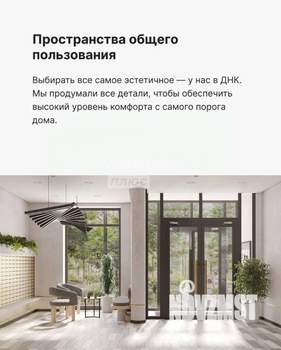 1-к квартира, вторичка, 59м2, 15/25 этаж