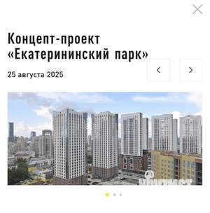 1-к квартира, вторичка, 39м2, 9/32 этаж