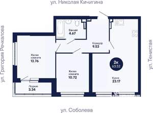 2-к квартира, вторичка, 64м2, 1/26 этаж