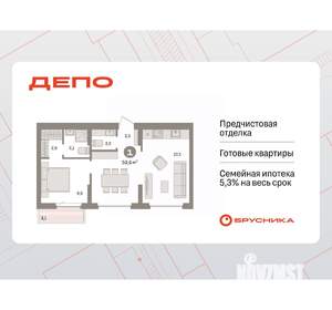1-к квартира, вторичка, 51м2, 9/9 этаж