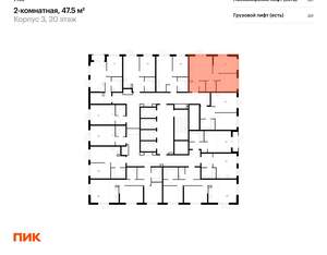 2-к квартира, вторичка, 48м2, 21/29 этаж