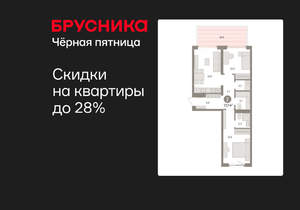 2-к квартира, вторичка, 78м2, 2/15 этаж