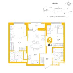 2-к квартира, вторичка, 51м2, 9/16 этаж