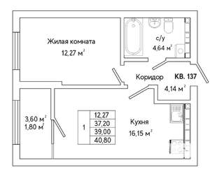 1-к квартира, строящийся дом, 41м2, 15/25 этаж