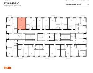 Студия квартира, вторичка, 25м2, 17/24 этаж