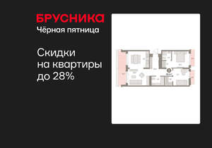 2-к квартира, вторичка, 85м2, 8/9 этаж
