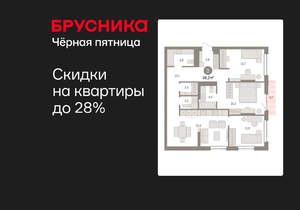 3-к квартира, вторичка, 96м2, 5/25 этаж