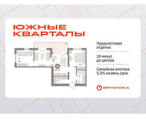 2-к квартира, вторичка, 68м2, 5/24 этаж
