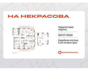 3-к квартира, вторичка, 220м2, 9/24 этаж