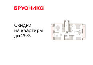 2-к квартира, вторичка, 87м2, 8/9 этаж