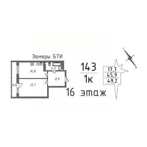 1-к квартира, вторичка, 53м2, 16/20 этаж