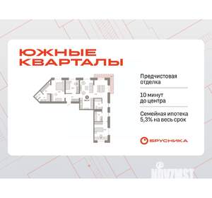 3-к квартира, вторичка, 116м2, 5/7 этаж