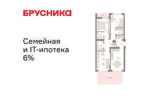 3-к квартира, вторичка, 101м2, 2/16 этаж