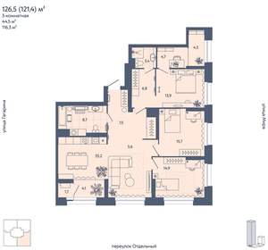 3-к квартира, вторичка, 121м2, 10/29 этаж