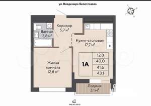 1-к квартира, вторичка, 42м2, 19/31 этаж