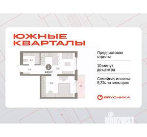 1-к квартира, вторичка, 44м2, 5/15 этаж