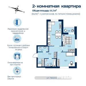 2-к квартира, строящийся дом, 65м2, 11/26 этаж