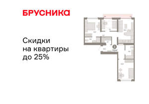 2-к квартира, вторичка, 77м2, 9/9 этаж