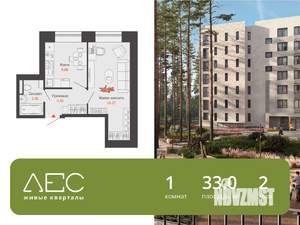 1-к квартира, вторичка, 33м2, 2/8 этаж