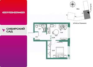 2-к квартира, строящийся дом, 32м2, 2/25 этаж