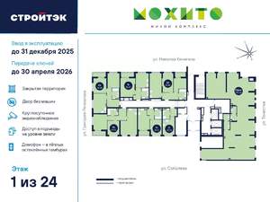 2-к квартира, вторичка, 64м2, 1/26 этаж
