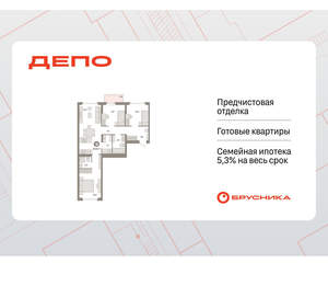 3-к квартира, вторичка, 84м2, 6/9 этаж