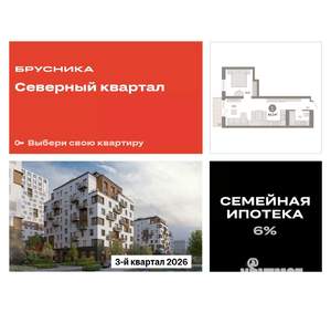 1-к квартира, вторичка, 45м2, 5/8 этаж