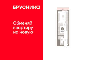 Студия квартира, вторичка, 33м2, 18/25 этаж