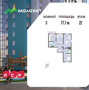 3-к квартира, вторичка, 78м2, 22/25 этаж
