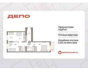 2-к квартира, вторичка, 67м2, 5/9 этаж