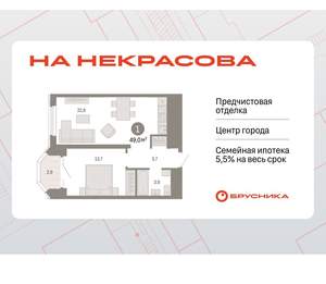 1-к квартира, вторичка, 49м2, 15/24 этаж