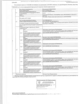 Студия квартира, вторичка, 45м2, 1/5 этаж