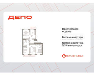 3-к квартира, вторичка, 104м2, 9/9 этаж