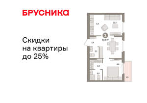 1-к квартира, вторичка, 51м2, 9/16 этаж