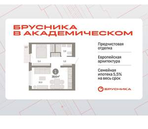 1-к квартира, вторичка, 40м2, 7/9 этаж