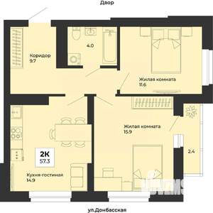 2-к квартира, строящийся дом, 57м2, 24/25 этаж