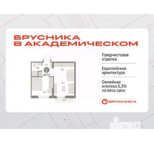 1-к квартира, вторичка, 35м2, 6/9 этаж